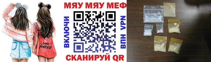 Купить Alpha-PVP  Мефедрон  Канабис  Амурск