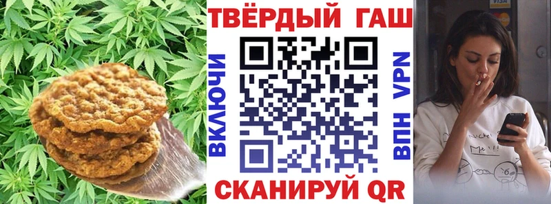Печенье с ТГК марихуана  Купить закладки  Амурск 