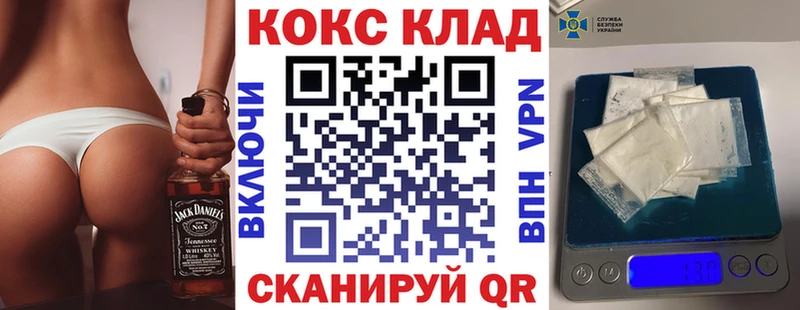 КОКАИН Columbia  Купить  Амурск 