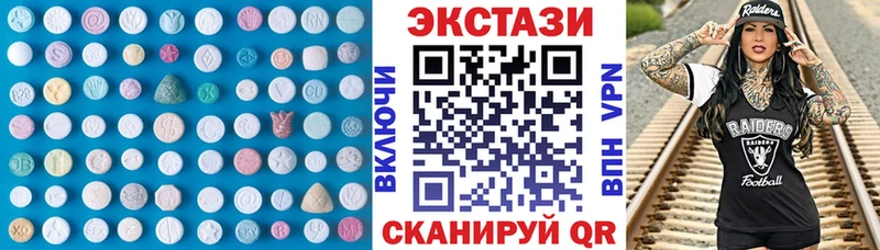 Экстази Punisher  Купить где  Амурск 