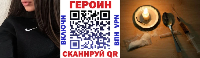Купить где  Амурск  ГЕРОИН Афган 