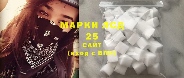 MDMA Горняк