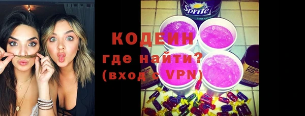 COCAINE Вяземский