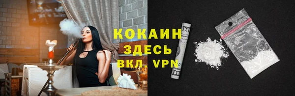 COCAINE Вяземский