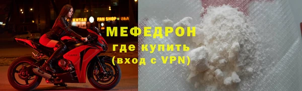 МДПВ Вязники