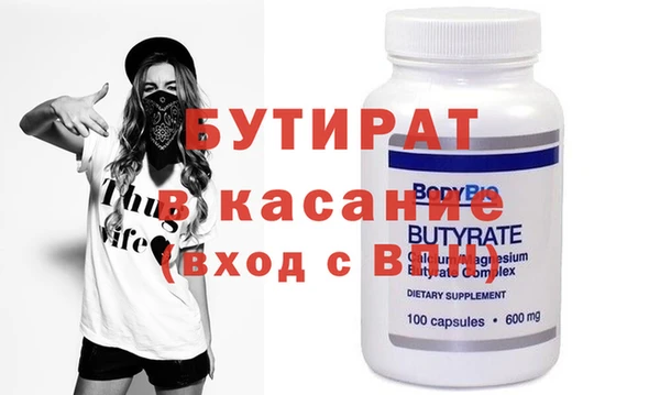 COCAINE Вяземский