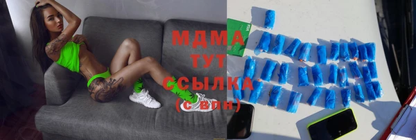 COCAINE Вяземский