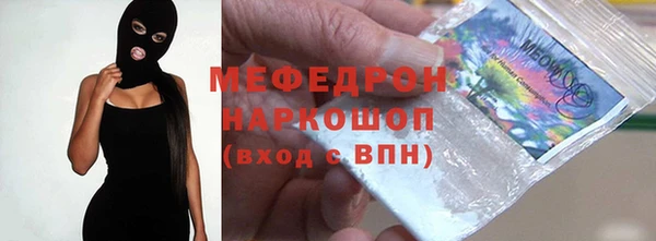 марихуана Вязьма