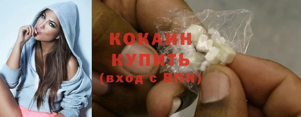 марихуана Вязьма