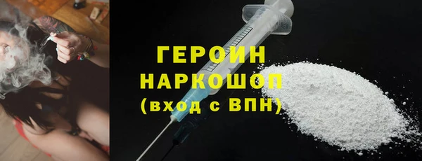 COCAINE Вяземский