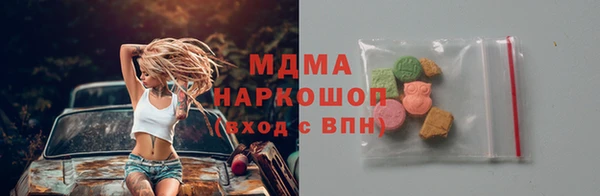 MDMA Горняк