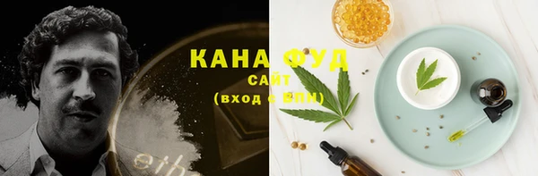 марихуана Вязьма