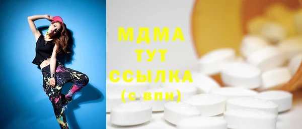МДПВ Вязники