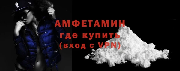 гашик Горнозаводск