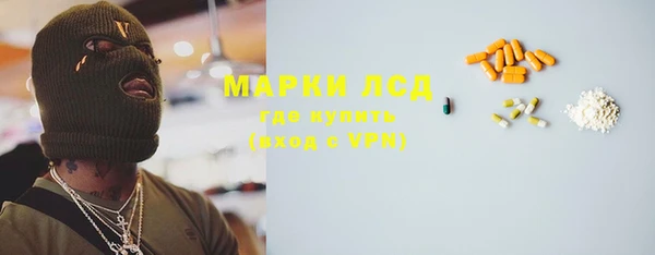 марихуана Вязьма