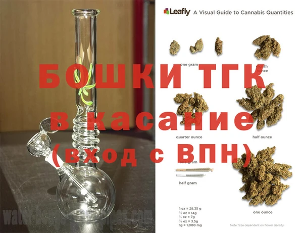 марихуана Вязьма