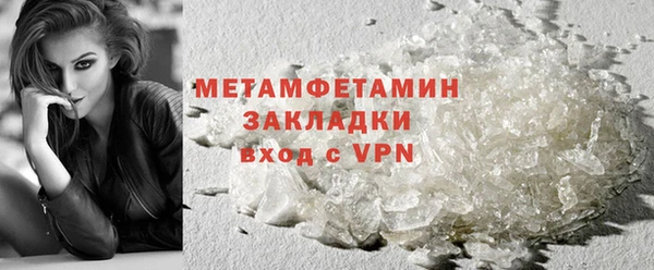 гашик Горнозаводск
