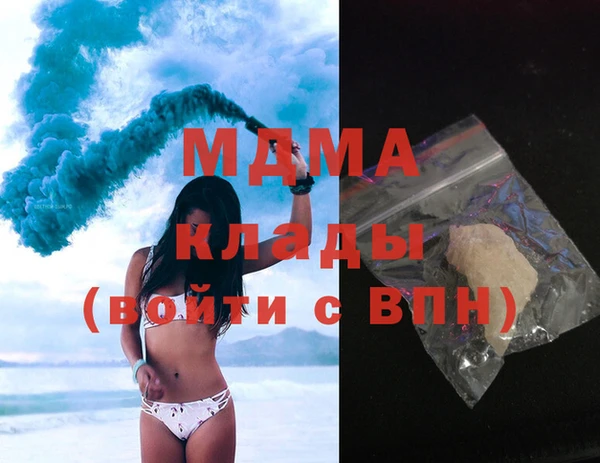 марихуана Вязьма