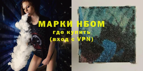 марихуана Вязьма