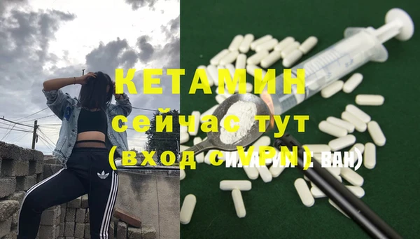 героин Горно-Алтайск