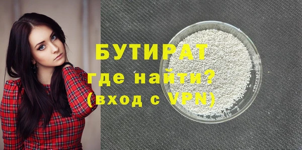 героин Горно-Алтайск