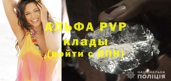 MDMA Горняк