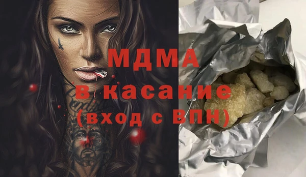 гашик Горнозаводск