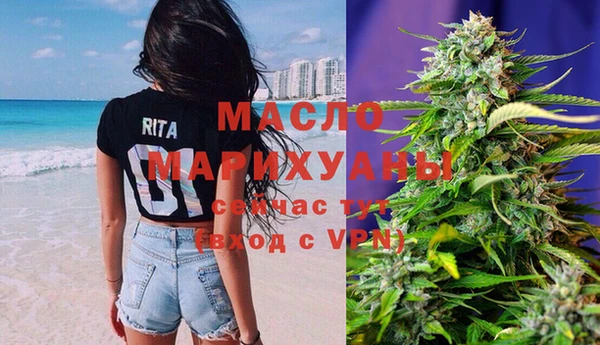 марихуана Вязьма