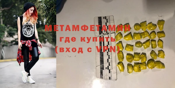 COCAINE Вяземский