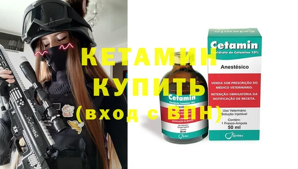 героин Горно-Алтайск