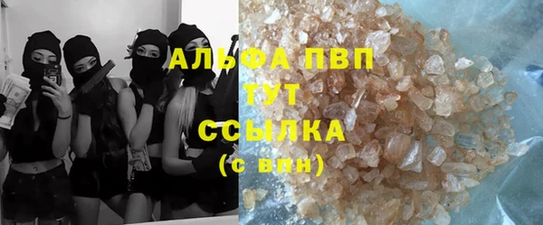 марихуана Вязьма