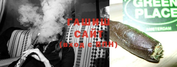 гашик Горнозаводск