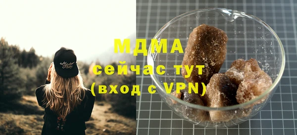 марихуана Вязьма