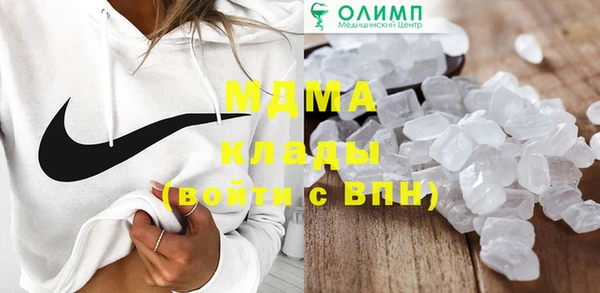 МДПВ Вязники