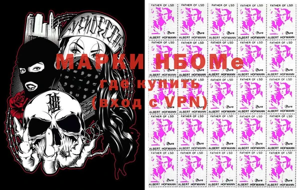 героин Горно-Алтайск