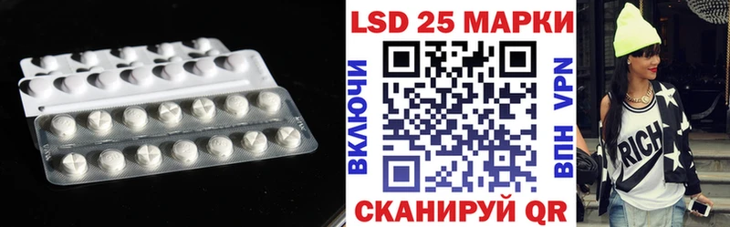 Купить закладки  Амурск  Лсд 25 экстази кислота 