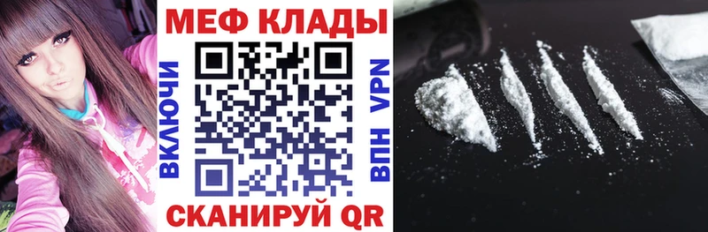 Купить закладки  Амурск  Меф мука 