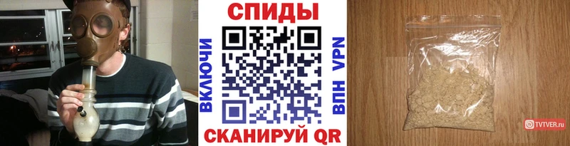 Купить  Амурск  Метамфетамин мет 